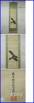 HANGING SCROLL JAPANESE PAINTING JAPAN Wild Goose Duck VINTAGE ANTIQUE ART d299