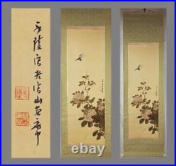 HANGING SCROLL JAPANESE PAINTING Swallow BIRD ANTIQUE Original Hydrangea 073r