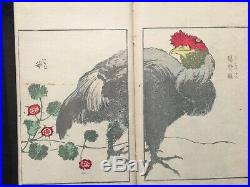HOKUSAI GAEN Ukiyoe Colored Picture Album Woodblock print 3 Book COMP set Japan