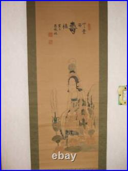 Hakuin Ekaku Oriental Calligraphy Kakejiku Hanging Scroll 191x53cm 1686-1769