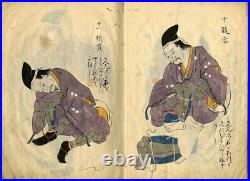 Hand Drawn Armor Samurai Picture Book Edo Japanese Original Antique Manuscript
