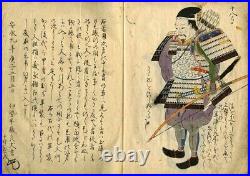 Hand Drawn Armor Samurai Picture Book Edo Japanese Original Antique Manuscript