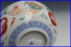Hand Painted Antique Japanese Porcelain Bowl, Marked, 8.25