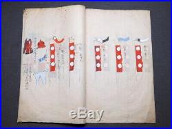 Hand-Painted SAMURAI Book Armors & HATAJIRUSHI Flags Japanese Edo Antique