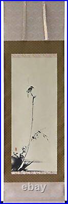 Hanging Roll Miyamoto Musashi Duplicated Painting KAKEJIKU Scroll Japan