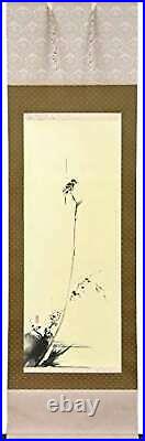 Hanging Roll Miyamoto Musashi Duplicated painting Natsuki Naruto scroll Japan