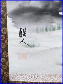 Hanging Scroll Nan Tian Fu Shou Japanese Painting Handwriting