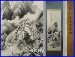 IK193 KAKEJIKU Summer Landscape Hanging Scroll Japanese Art Ink painting