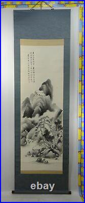 IK193 KAKEJIKU Summer Landscape Hanging Scroll Japanese Art Ink painting
