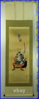 IK30 KAKEJIKU Samurai Bow Arrows Hanging Scroll Japanese Art painting Picture