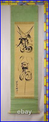 IK412 Letter and Picture United Art Calligraphy Scroll Japanese Antique