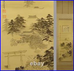 IK562 KAKEJIKU Shrine Hanging Scroll Japanese Art painting Picture antique