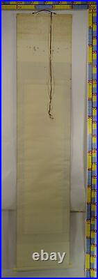 IK617 KAKEJIKU SUN Hanging Scroll Japanese Art painting Picture antique