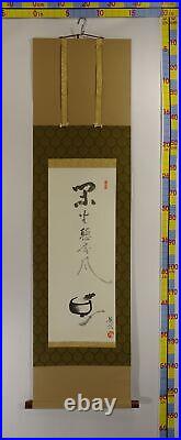 IK650 Zen Deciphered Japanese calligraphy scroll translation Kakejiku Shodo