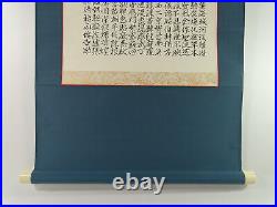 IK708 Thousand Character Classic Hanging Scroll Japanese Calligraphy Artwork