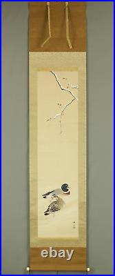 Ito Keisui (1879-1967) Japanese Hanging Scroll / Two Ducks in Winter Box