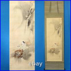 JAPANESE ART HANGING SCROLL Painting Asian LION Picture Antique Japan OLD 242h