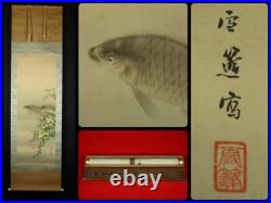 JAPANESE ART PAINTING CARP HANGING SCROLL OLD JAPAN VINTAGE PICTURE ART e576