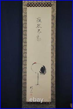 JAPANESE ART PAINTING CRANE KAKEJIKU HANGING SCROLL OLD JAPAN Antique 406p