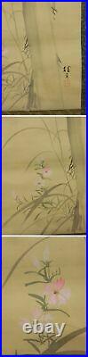 JAPANESE ART PAINTING kingfisher Flower HANGING SCROLL OLD JAPAN Antique d531