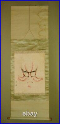 JAPANESE HANGING SCROLL AGED Painting Kabuki Shading Asian make up Japan a987