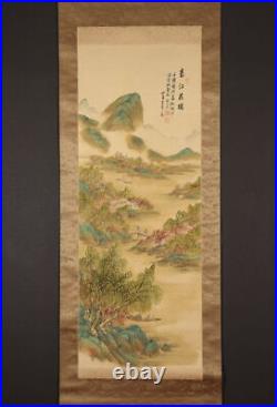 JAPANESE HANGING SCROLL ART PaintingMori Kotoishi Willow Landscape#022