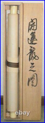 JAPANESE HANGING SCROLL ART Painting Dragon Asian antique 18.5×57.1 inch Japan