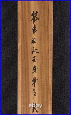 JAPANESE HANGING SCROLL ART Painting Inui Kondo Asian antique #030