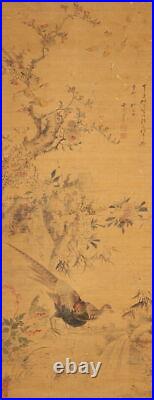 JAPANESE HANGING SCROLL ART Painting? Masuyama Masanori? Pomegranate Pheasant #024