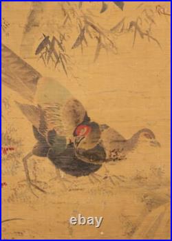 JAPANESE HANGING SCROLL ART Painting? Masuyama Masanori? Pomegranate Pheasant #024