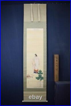 JAPANESE HANGING SCROLL ART Painting Nou Ga from Japan
