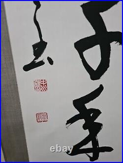 JAPANESE HANGING SCROLL / HAND PAINTED / CALLIGRAPHY / CALLIGRAPHY With Box