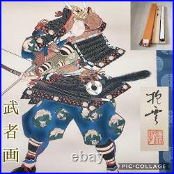 JAPANESE KAKEJIKU Hanging Scroll Set Of 2 Warrior & Beauties Painting with Box