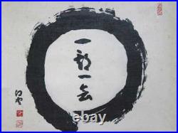 JAPANESE Oriental Calligraphy Painting Hanging Scroll KAKEJIKU Ichigo Ichie