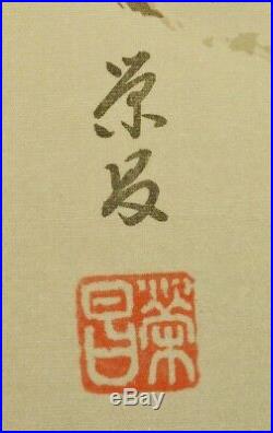 JAPANESE PAINTING ART HANGING SCROLL 76.6 PLUM MOON INK Antique Japan PIC c607