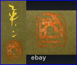JAPANESE PAINTING ART INK CARP HANGING SCROLL OLD JAPAN VINTAGE RARE 913p