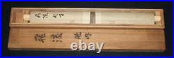 JAPANESE PAINTING HANGING SCROLL FROM JAPAN CASCADE WATERFALL ANTIQUE e497