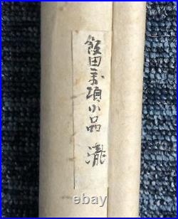 JAPANESE PAINTING HANGING SCROLL FROM JAPAN CASCADE WATERFALL ANTIQUE e856