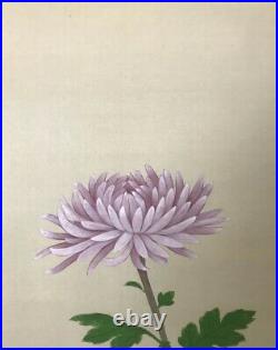 JAPANESE PAINTING HANGING SCROLL FROM JAPAN Chrysanthemum VINTAGE ART d725