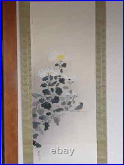 JAPANESE PAINTING HANGING SCROLL FROM JAPAN Chrysanthemum VINTAGE ART e094