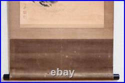 JAPANESE PAINTING HANGING SCROLL FROM JAPAN Ink Rabbit ANTIQUE Oukyo f737