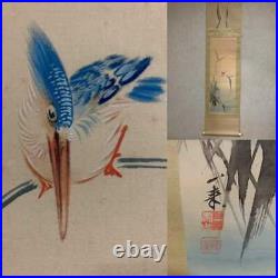 JAPANESE PAINTING HANGING SCROLL FROM JAPAN Kingfisher BIRD Bamboo f550