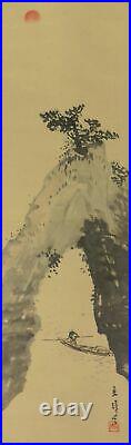 JAPANESE PAINTING HANGING SCROLL FROM JAPAN LANDSCAPE ANTIQUE PICTURE 836m