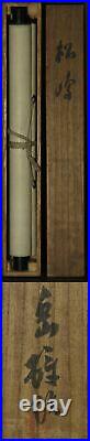 JAPANESE PAINTING HANGING SCROLL FROM JAPAN LANDSCAPE ANTIQUE PICTURE 836m