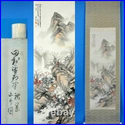 JAPANESE PAINTING HANGING SCROLL FROM JAPAN OLD LANDSCAPE ANTIQUE PICTURE 235m
