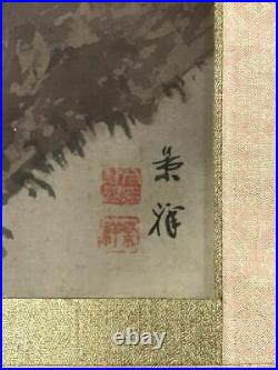 JAPANESE PAINTING HANGING SCROLL FROM JAPAN PINE AGE OLD ART KAKEJIKU e002