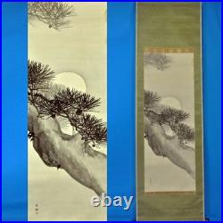 JAPANESE PAINTING HANGING SCROLL FROM JAPAN PINE MOON PICTURE ANTIQUE 051q