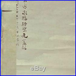 JAPANESE PAINTING HANGING SCROLL FROM JAPAN PLUM MOON PICTURE ANTIQUE 266p
