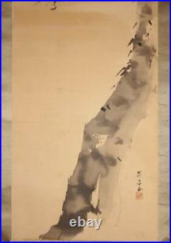 JAPANESE PAINTING HANGING SCROLL FROM JAPAN Pine Old Antique ART e498