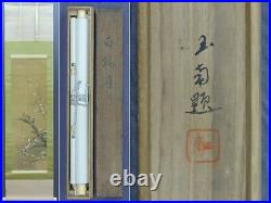 JAPANESE PAINTING HANGING SCROLL FROM JAPAN SPARROW PLUM Vintage PICTURE 867p
